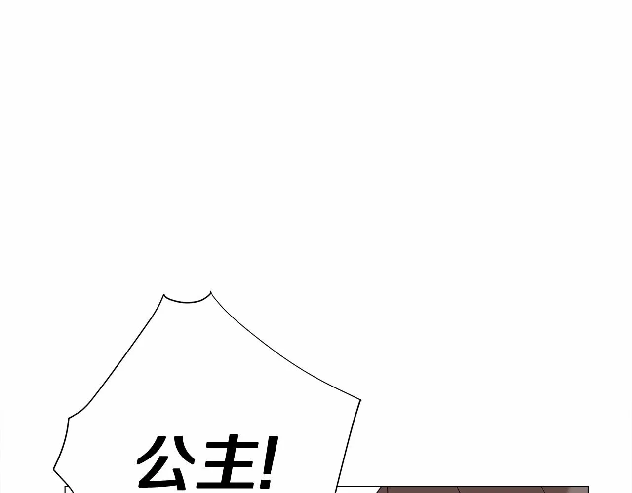 第16话 危险降临! 第169页