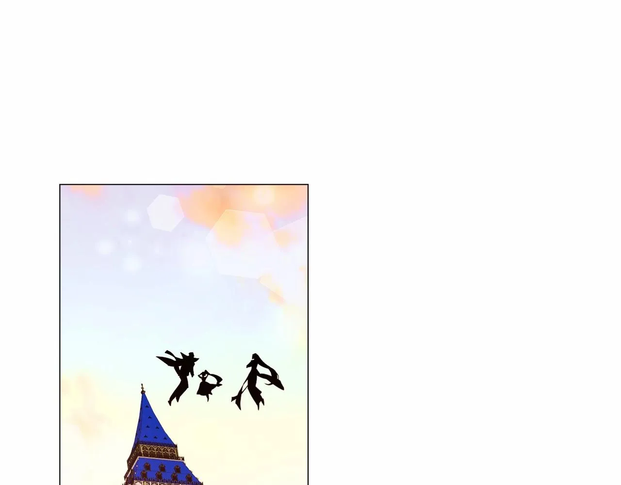 第16话 危险降临! 第186页