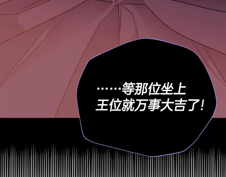 第17话 见到艾莫！ 第10页