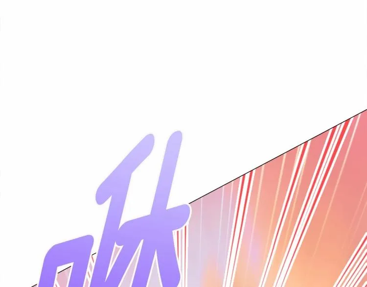 第17话 见到艾莫！ 第18页