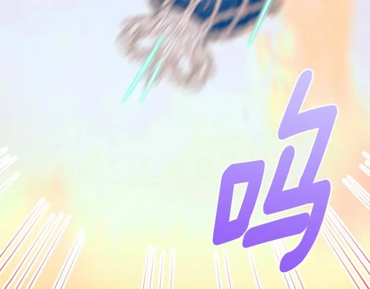 第17话 见到艾莫！ 第20页