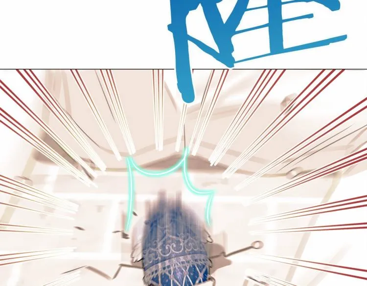 第17话 见到艾莫！ 第25页