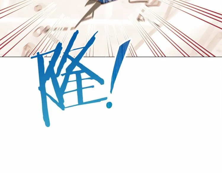 第17话 见到艾莫！ 第26页