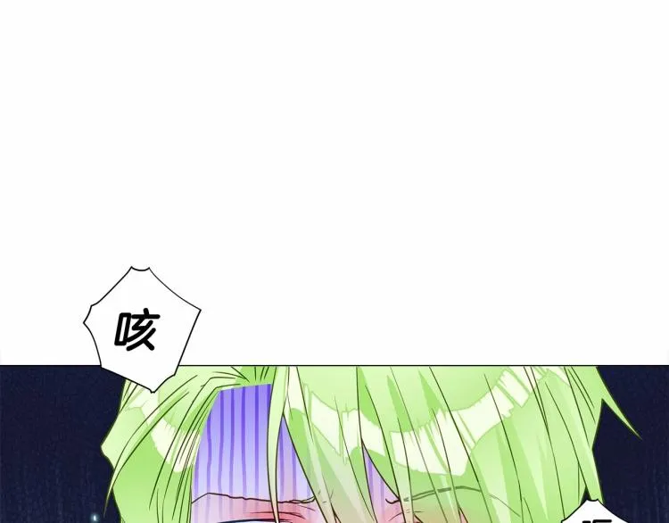第17话 见到艾莫！ 第28页