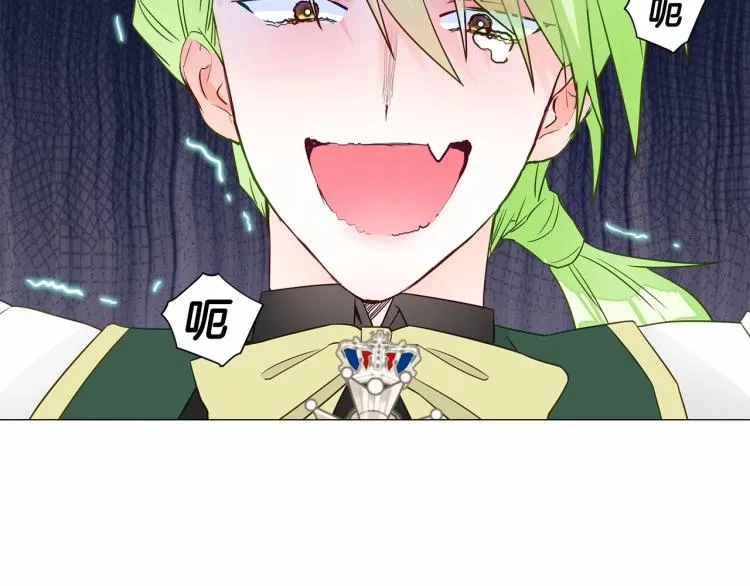 第17话 见到艾莫！ 第29页