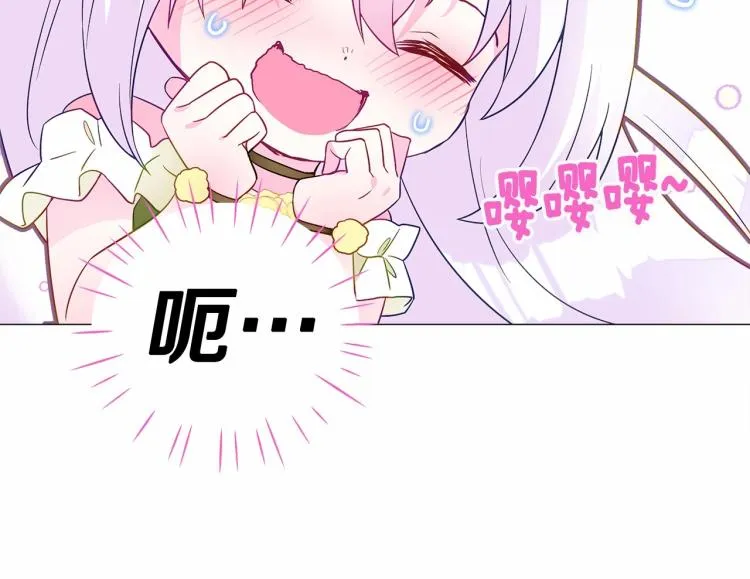 第17话 见到艾莫！ 第36页