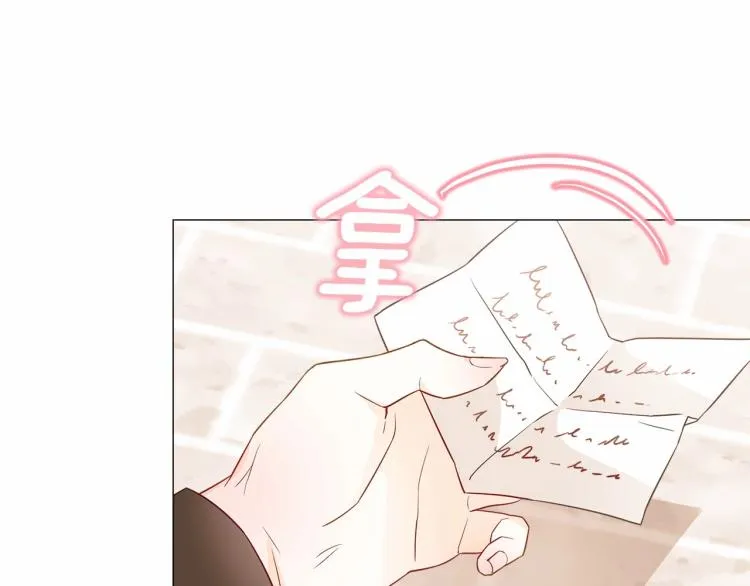 第17话 见到艾莫！ 第49页