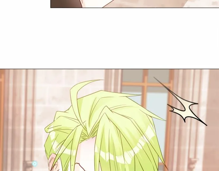 第17话 见到艾莫！ 第50页