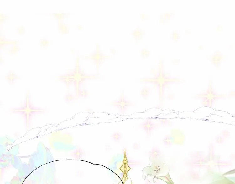 第17话 见到艾莫！ 第128页