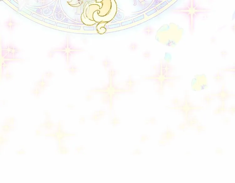 第17话 见到艾莫！ 第132页