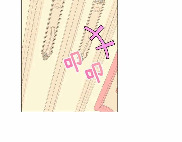 第17话 见到艾莫！ 第138页