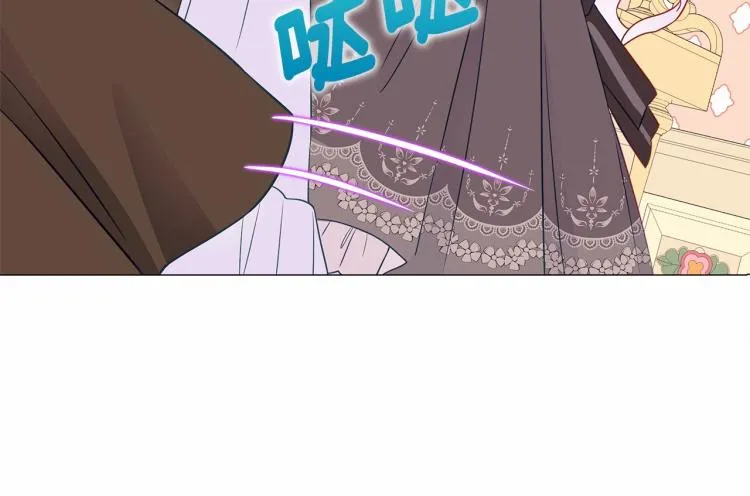 第17话 见到艾莫！ 第141页