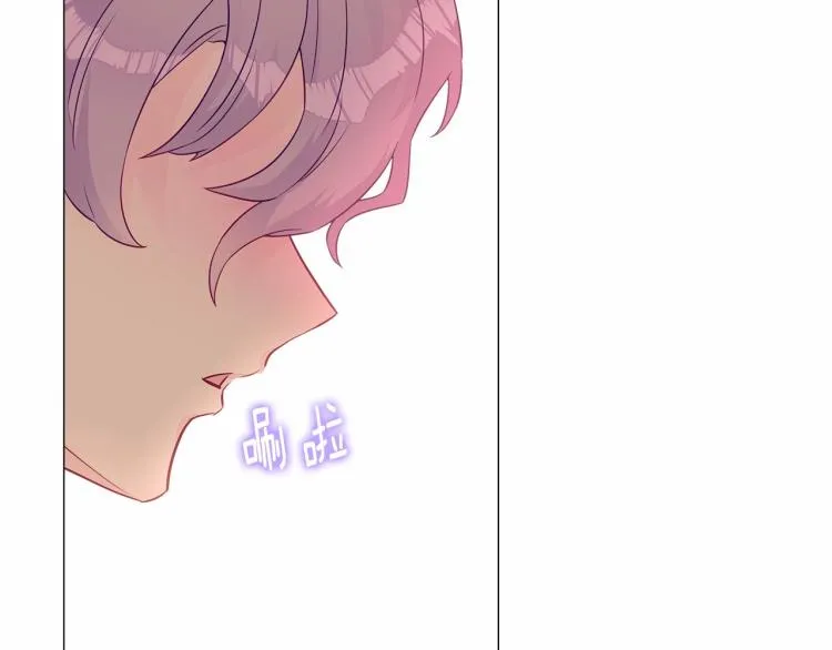第17话 见到艾莫！ 第144页