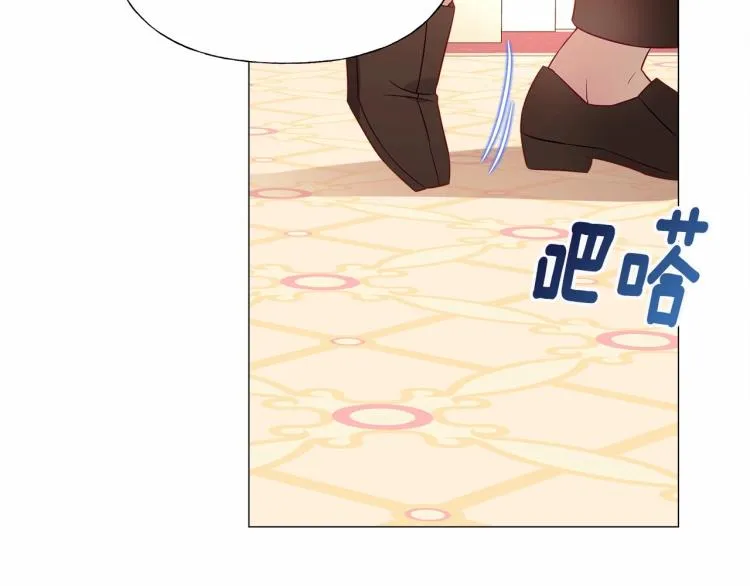 第17话 见到艾莫！ 第146页