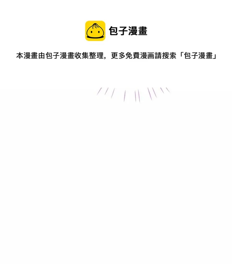 第17话 见到艾莫！ 第156页