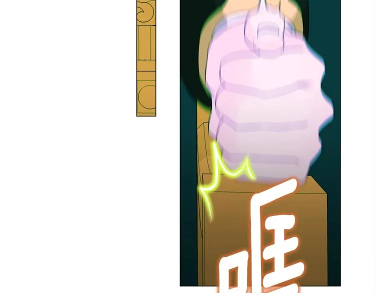 第17话 见到艾莫！ 第164页