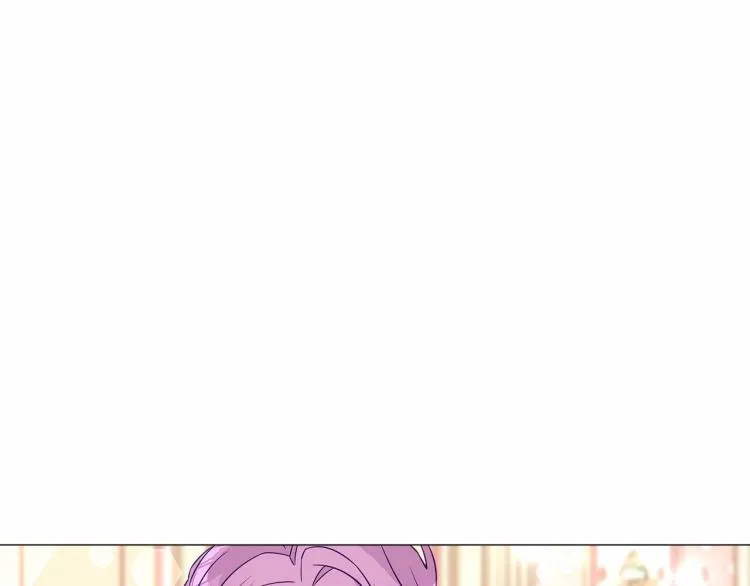 第17话 见到艾莫！ 第199页