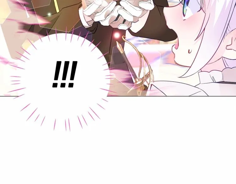 第17话 见到艾莫！ 第201页