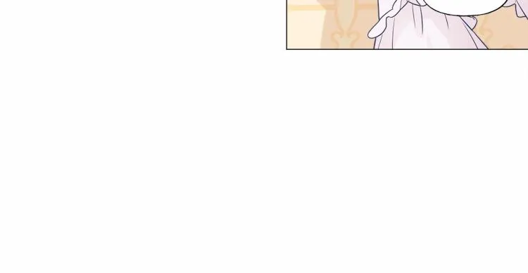 第17话 见到艾莫！ 第206页