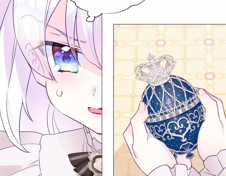 第17话 见到艾莫！ 第211页