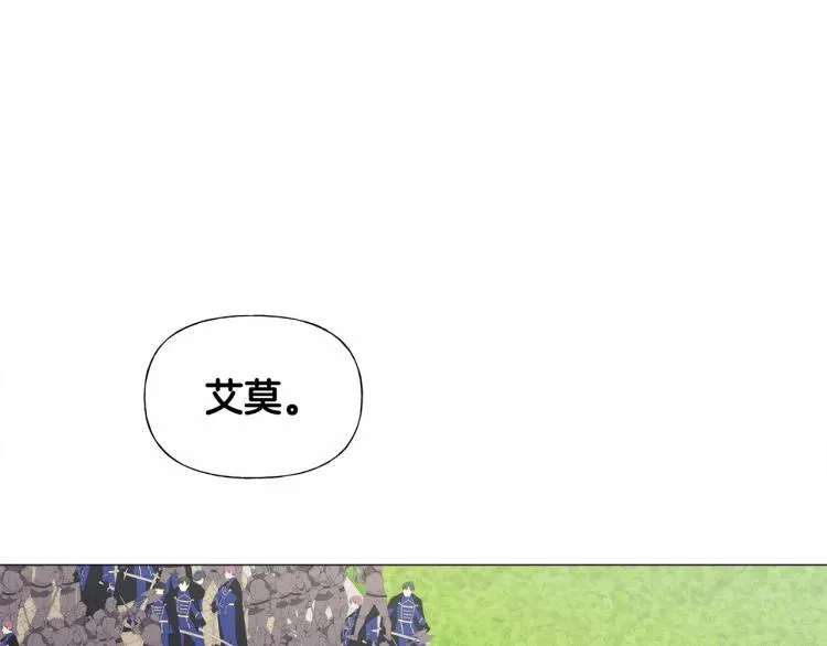 第18话 知道了爸爸们的过去！ 第41页