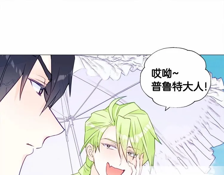 第18话 知道了爸爸们的过去！ 第47页