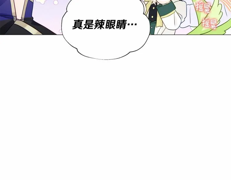 第18话 知道了爸爸们的过去！ 第52页