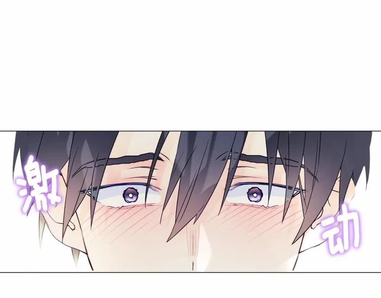 第18话 知道了爸爸们的过去！ 第58页