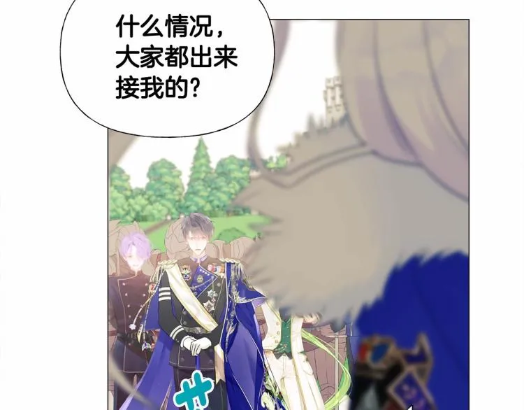 第18话 知道了爸爸们的过去！ 第62页