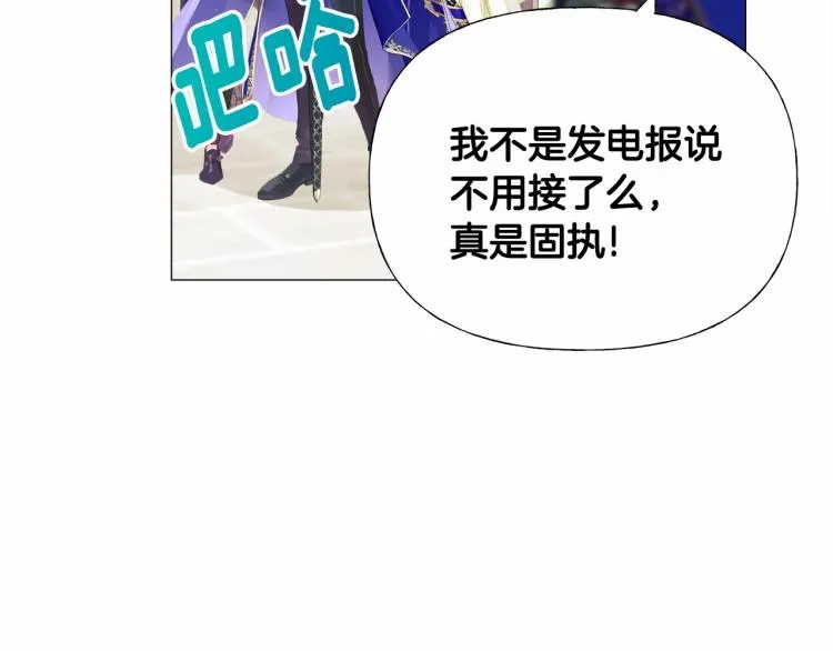 第18话 知道了爸爸们的过去！ 第63页