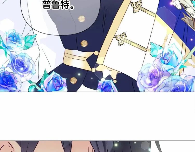 第18话 知道了爸爸们的过去！ 第67页