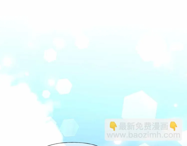 第18话 知道了爸爸们的过去！ 第70页