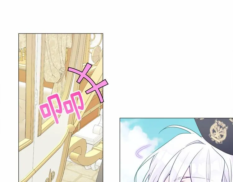 第18话 知道了爸爸们的过去！ 第80页