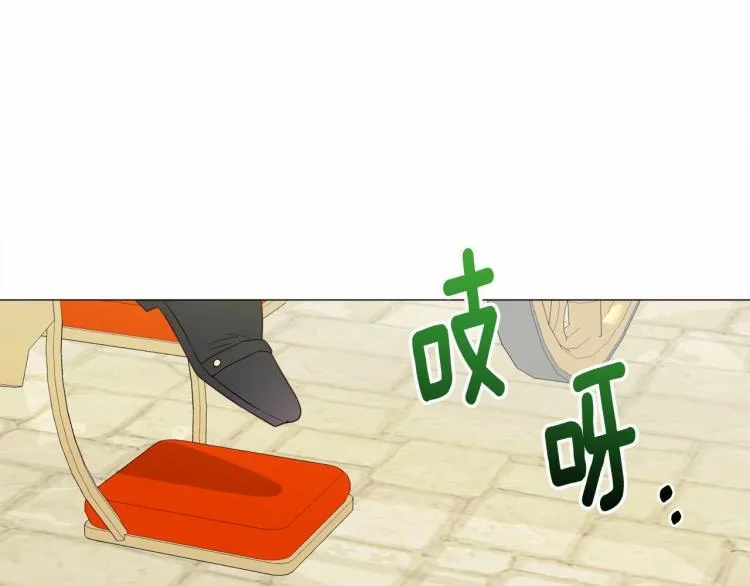 第18话 知道了爸爸们的过去！ 第83页
