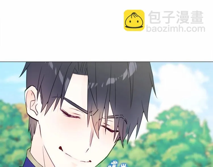 第18话 知道了爸爸们的过去！ 第118页