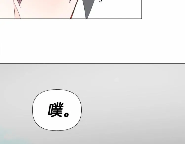 第18话 知道了爸爸们的过去！ 第122页