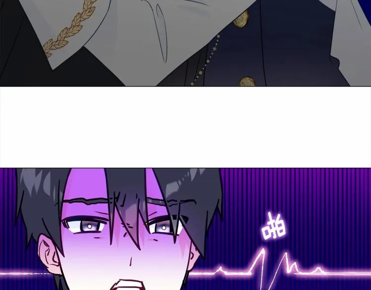 第18话 知道了爸爸们的过去！ 第125页