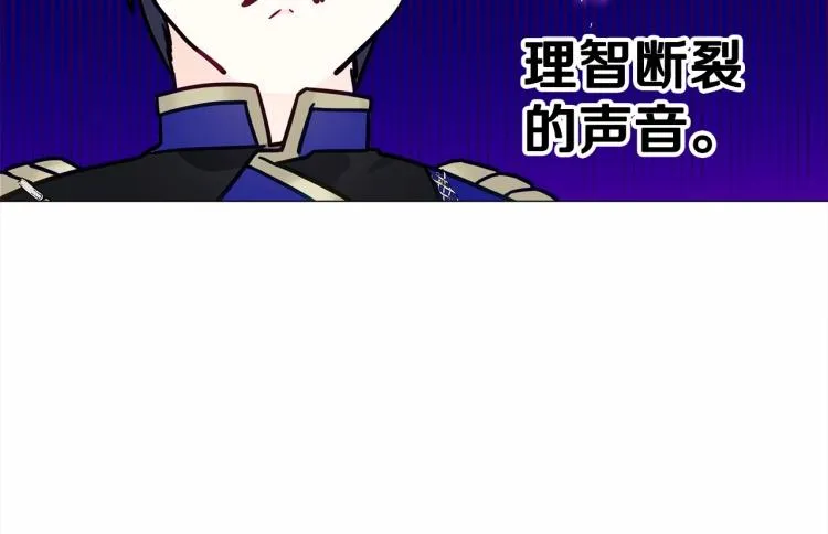 第18话 知道了爸爸们的过去！ 第126页