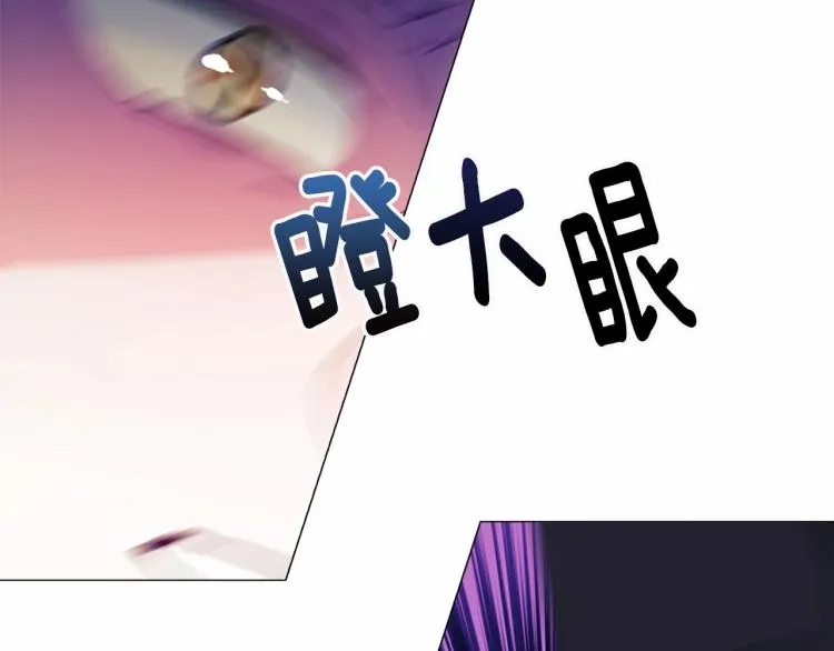第18话 知道了爸爸们的过去！ 第136页