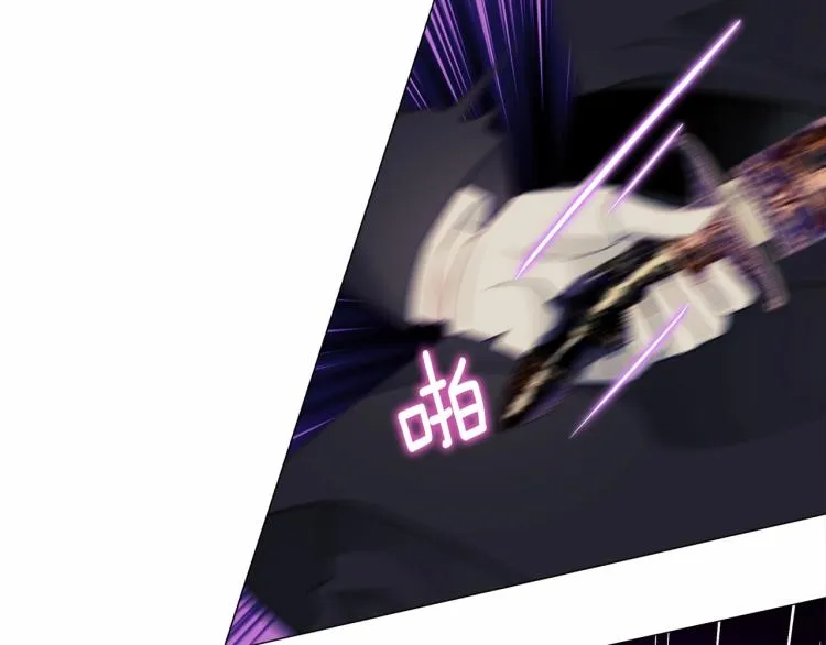 第18话 知道了爸爸们的过去！ 第137页