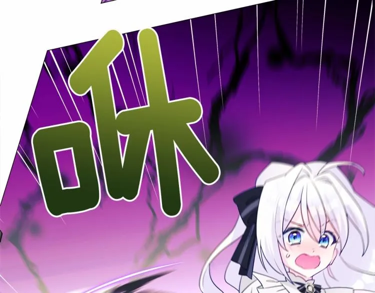第18话 知道了爸爸们的过去！ 第138页