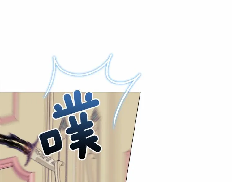 第18话 知道了爸爸们的过去！ 第142页