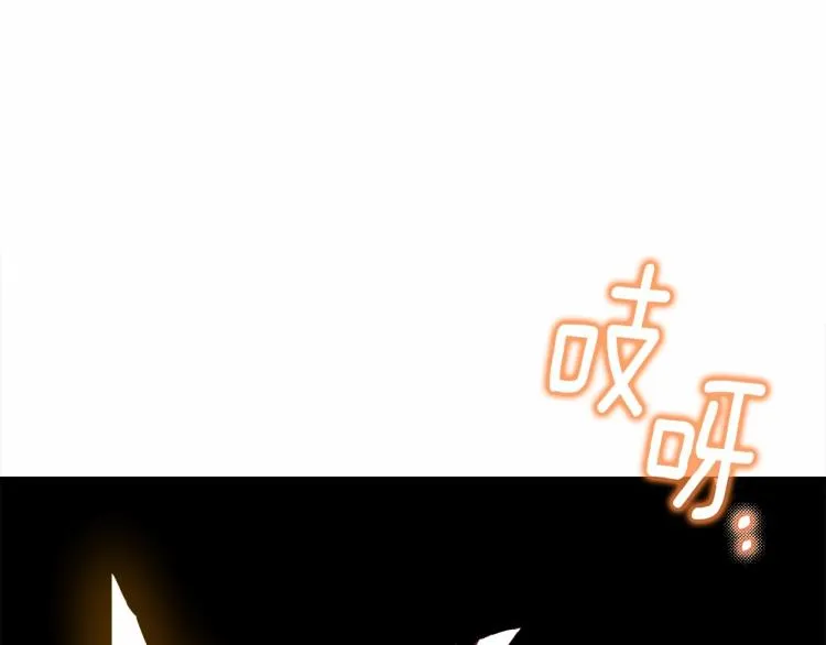 第18话 知道了爸爸们的过去！ 第157页