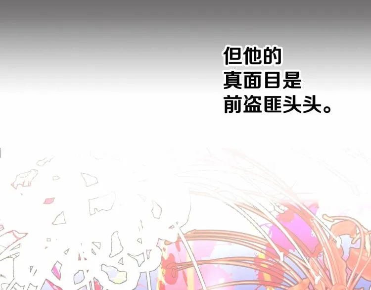 第19话 我的死亡很可疑！ 第12页