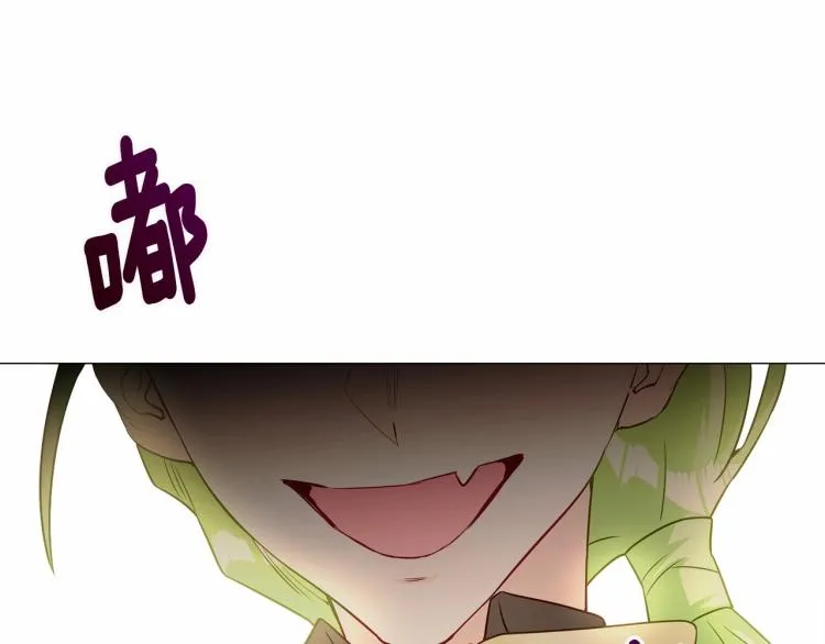 第19话 我的死亡很可疑！ 第22页