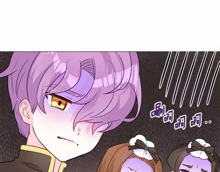 第19话 我的死亡很可疑！ 第27页