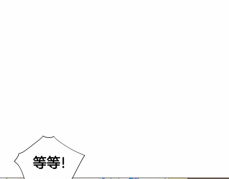 第19话 我的死亡很可疑！ 第29页