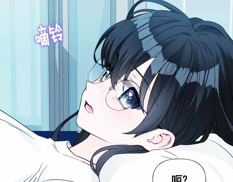 第19话 我的死亡很可疑！ 第85页