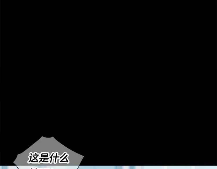 第19话 我的死亡很可疑！ 第88页