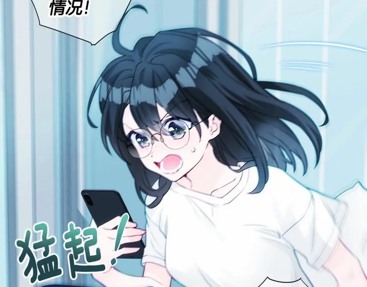 第19话 我的死亡很可疑！ 第89页